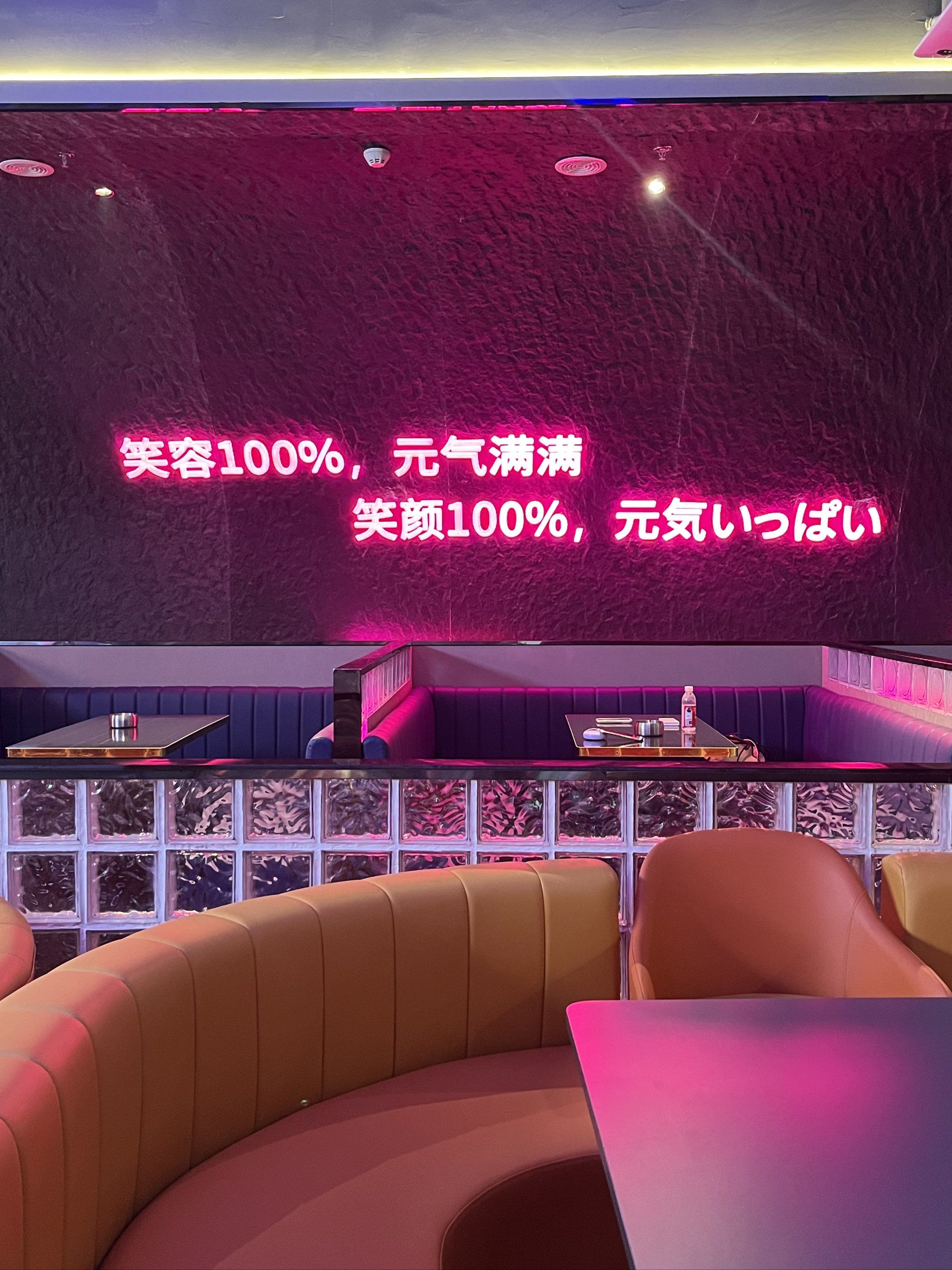 青岛商务ktv推荐商务ktv哪里好玩-胶州市ktv预订